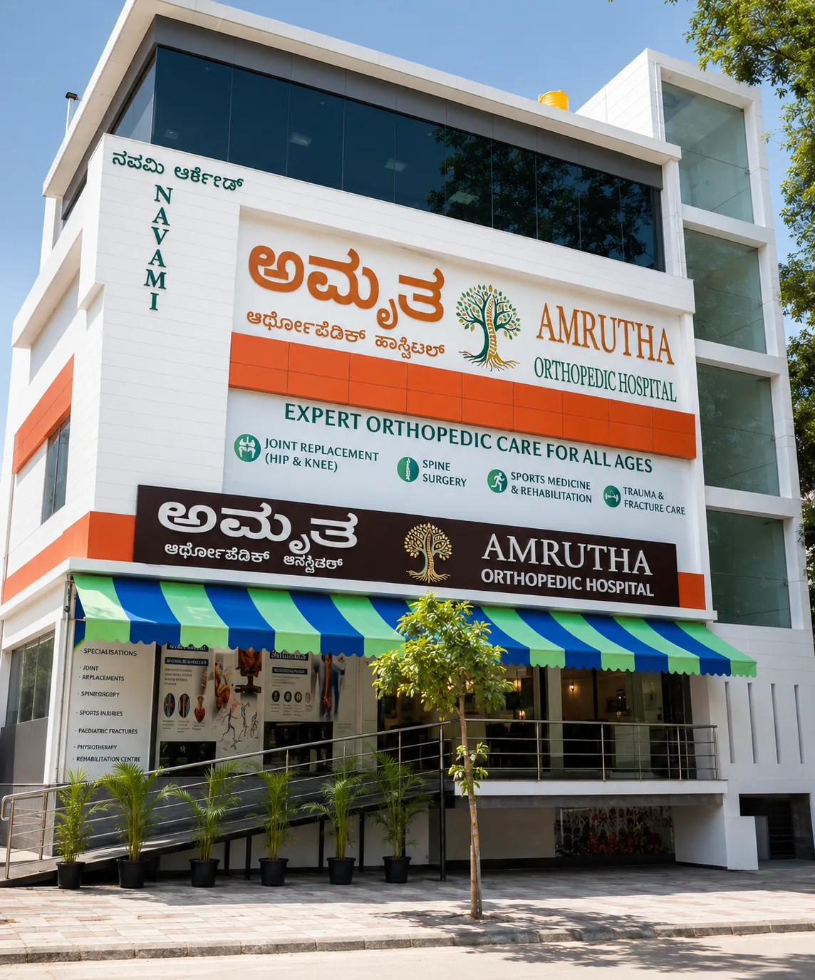 Amrutha Orthopaedic Hospital building, Basaveshwar Nagar, Bengaluru
